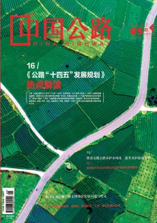 中国公路